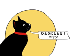 Cat mark 01 sticker #13433119