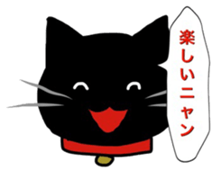 Cat mark 01 sticker #13433120