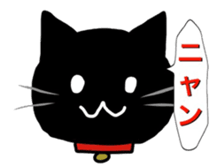 Cat mark 01 sticker #13433121