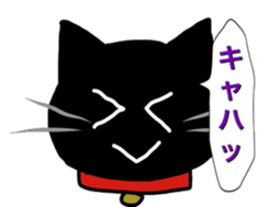 Cat mark 01 sticker #13433123