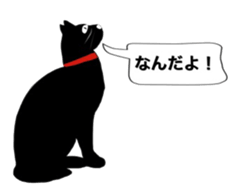 Cat mark 01 sticker #13433124