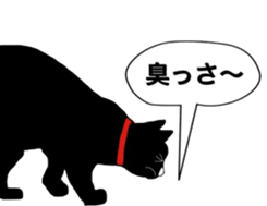 Cat mark 01 sticker #13433125