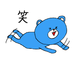 teddy bears 3 sticker #13433250