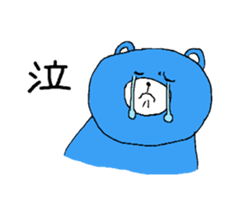 teddy bears 3 sticker #13433283