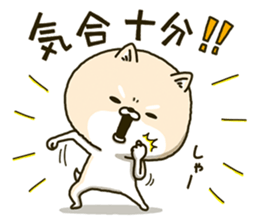 Shiba dog the second Part 2 sticker #13433303