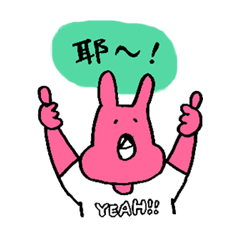 colorful animals for Taiwanese