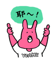 colorful animals for Taiwanese sticker #13433346