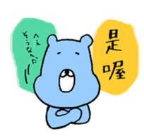 colorful animals for Taiwanese sticker #13433348