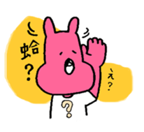 colorful animals for Taiwanese sticker #13433349