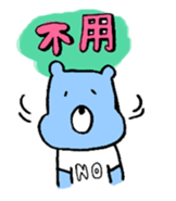 colorful animals for Taiwanese sticker #13433352