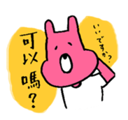 colorful animals for Taiwanese sticker #13433354