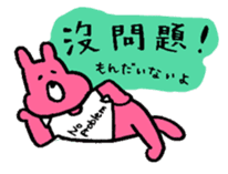 colorful animals for Taiwanese sticker #13433356