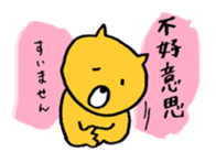 colorful animals for Taiwanese sticker #13433362