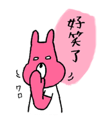 colorful animals for Taiwanese sticker #13433367