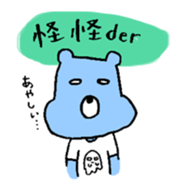 colorful animals for Taiwanese sticker #13433368