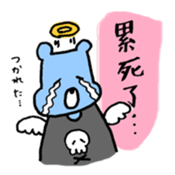 colorful animals for Taiwanese sticker #13433369