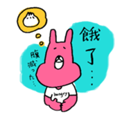 colorful animals for Taiwanese sticker #13433372