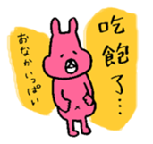 colorful animals for Taiwanese sticker #13433373