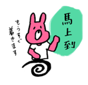 colorful animals for Taiwanese sticker #13433375