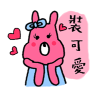 colorful animals for Taiwanese sticker #13433377