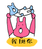 colorful animals for Taiwanese sticker #13433379