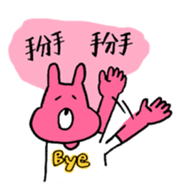 colorful animals for Taiwanese sticker #13433381