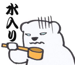 Sumo terms of the Shirokuma stable sticker #13433426