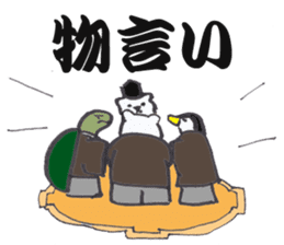 Sumo terms of the Shirokuma stable sticker #13433429