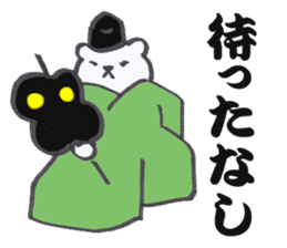 Sumo terms of the Shirokuma stable sticker #13433430