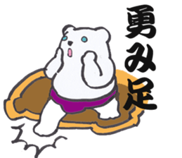 Sumo terms of the Shirokuma stable sticker #13433434