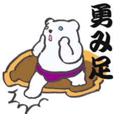 Sumo terms of the Shirokuma stable sticker #13433434