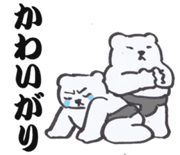 Sumo terms of the Shirokuma stable sticker #13433437