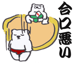 Sumo terms of the Shirokuma stable sticker #13433448