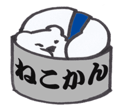 Sumo terms of the Shirokuma stable sticker #13433458