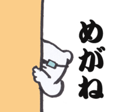 Sumo terms of the Shirokuma stable sticker #13433461