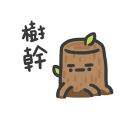 Daily Trash Talk (Taiwan) sticker #13433504