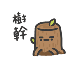 Daily Trash Talk (Taiwan) sticker #13433504