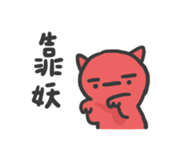 Daily Trash Talk (Taiwan) sticker #13433506