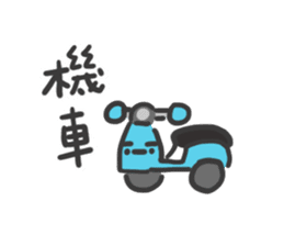 Daily Trash Talk (Taiwan) sticker #13433508