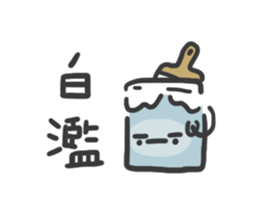 Daily Trash Talk (Taiwan) sticker #13433512