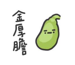 Daily Trash Talk (Taiwan) sticker #13433515