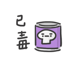 Daily Trash Talk (Taiwan) sticker #13433517