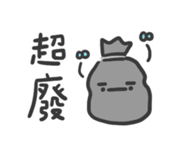 Daily Trash Talk (Taiwan) sticker #13433519