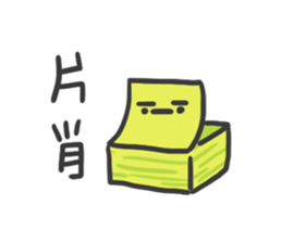 Daily Trash Talk (Taiwan) sticker #13433521