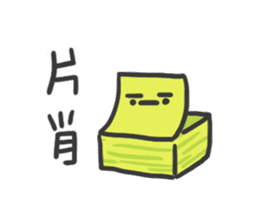 Daily Trash Talk (Taiwan) sticker #13433521