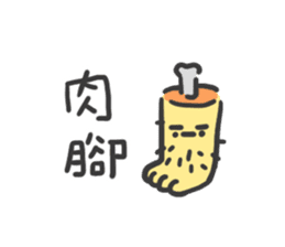 Daily Trash Talk (Taiwan) sticker #13433522