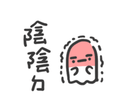 Daily Trash Talk (Taiwan) sticker #13433526