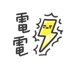 Daily Trash Talk (Taiwan) sticker #13433531