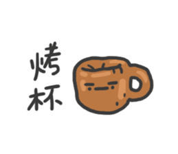 Daily Trash Talk (Taiwan) sticker #13433532