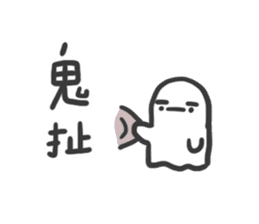 Daily Trash Talk (Taiwan) sticker #13433533